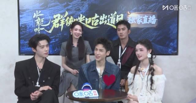 海外华人必看!水龙吟F4音乐节官宣,教你如何突破地区限制抢票