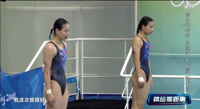 从千年老二到最佳拍档!跳水名将亲授:如何与强者共舞实现双赢