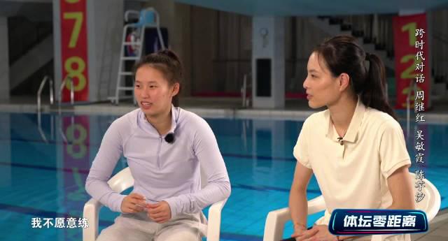 刷到三代跳水名将的跨时空对话,我突然想起那些年追比赛时被卡顿支配的恐惧