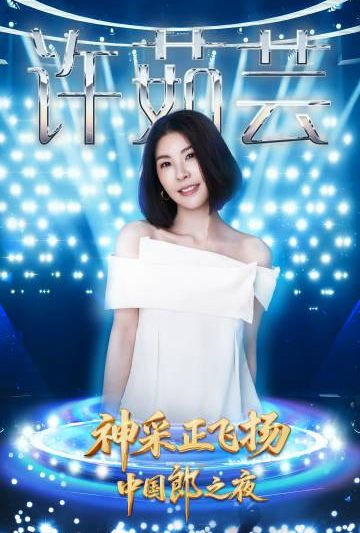 海外党看不了华语演唱会直播？3招教你轻松解锁地区限制，重温经典现场！