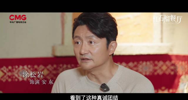 海外华人追剧困扰多?三招教你突破地区限制,畅享国内热门影视综艺