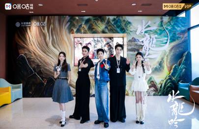 海外华人别错过！《水龙吟》全明星阵容上线，教你如何突破地区限制追剧