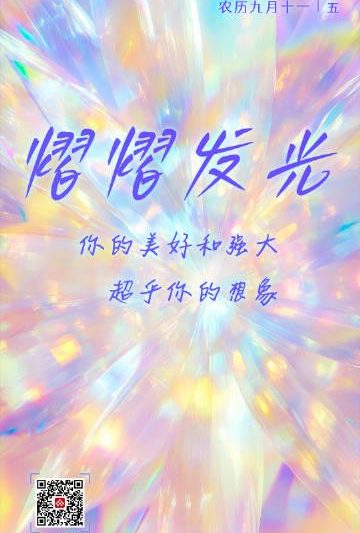 海外华人如何突破地区限制？3招教你畅享国内影视音乐！