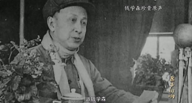 海外华人如何突破地区限制？三步教你重温钱学森珍贵影像