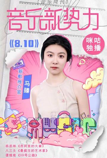 海外华人追剧听歌遇阻？这些方法帮你轻松突破地区限制享受国内娱乐