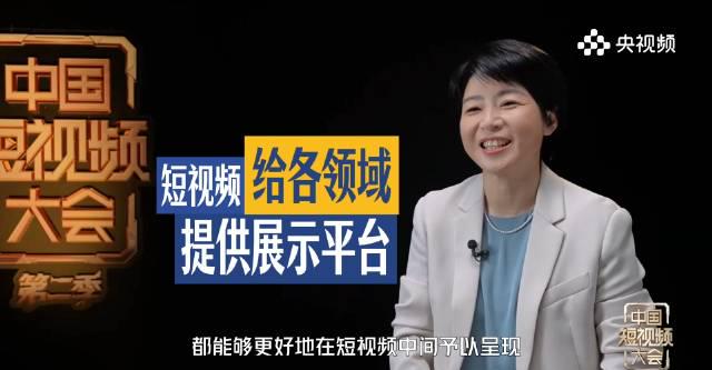 短视频如何成为行业助推器？浙大教授揭秘破圈新玩法