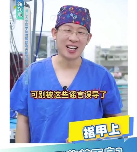 海外党看过来！指甲没月牙真不是病，但追剧卡顿才是真要命