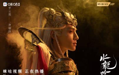 海外追剧党必看!三步教你解锁《水龙吟》等热播剧,告别卡顿限制