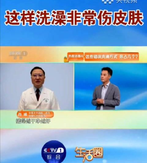 海外党必看！5个洗澡坏习惯正在悄悄伤害你，第3个几乎人人都中招