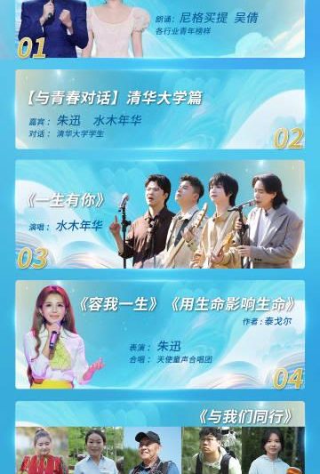 海外华人看不了国内节目？2025青春诗会即将开播，这些方法帮你解决地区限制