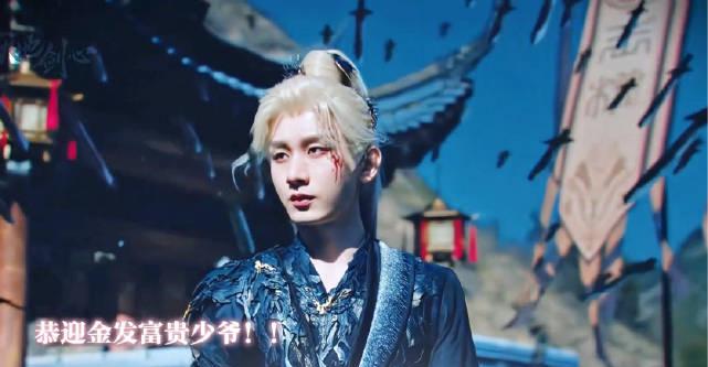 海外追剧党必看!3招教你解锁《天地剑心》,再也不用羡慕国内小伙伴