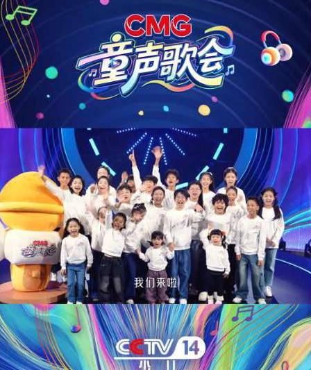 海外党福音！三招教你解锁CMG童声歌会，再也不用担心地域限制