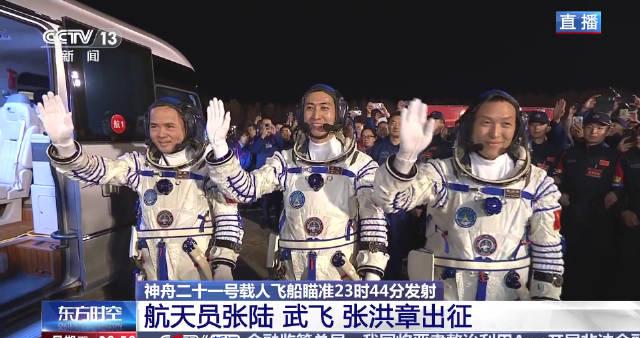 海外党哭了！神舟21号出征仪式热血沸腾，你却卡在加载圈？3招教你突破地域限制