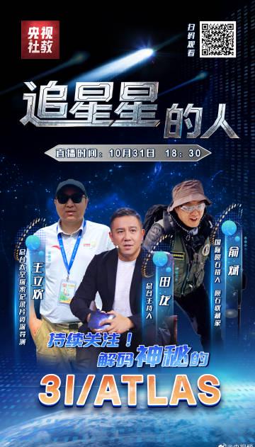 海外党如何破解地区限制?3招教你轻松追看央视太空探索直播