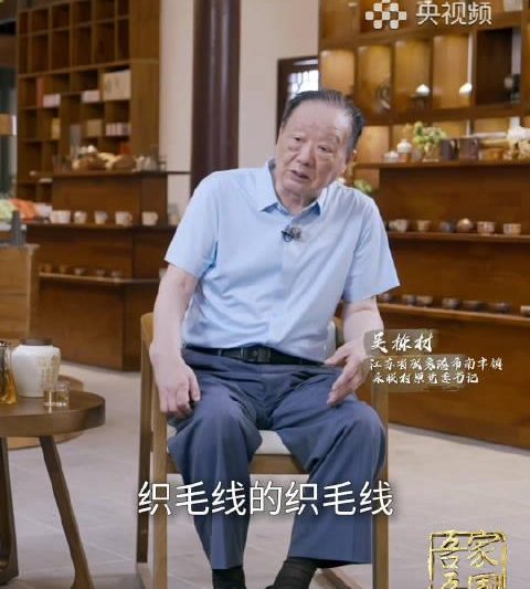 从砸板凳到建钢厂：硬核书记吴栋材如何带领穷村逆袭？
