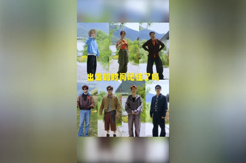 海外华人必看：手把手教你解除地区限制，轻松追看《现在就出发3》沈腾新综