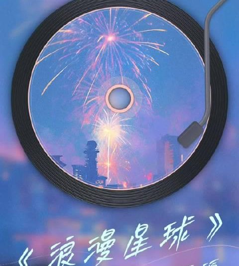 海外华人追剧听歌遇阻？三招破解地区限制，畅享国内影视音乐资源