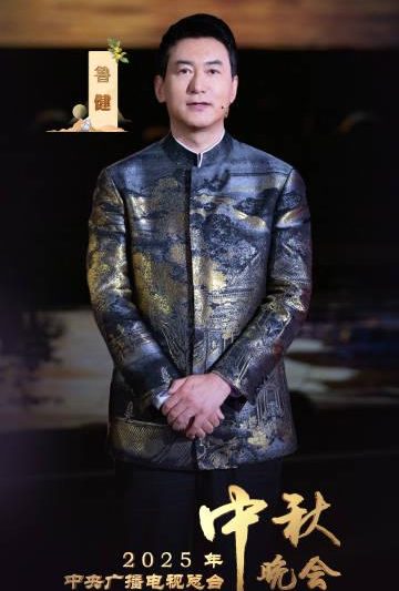 海外华人如何突破限制？2025央视中秋晚会观看全攻略来了！