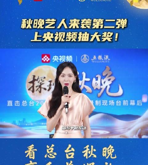 海外党看中秋晚会有多难？3招教你破解地区限制，和国内同步追星