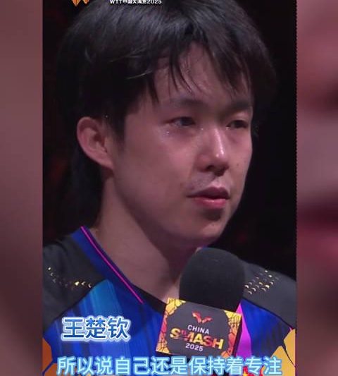 海外党如何流畅追WTT？3招教你打破地区限制，和王楚钦一起热血沸腾！