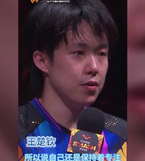 海外华人追国乒有多难？3招教你突破地区限制看王楚钦比赛