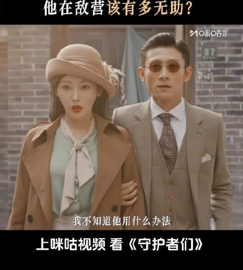 《守护者们》丁一三大优点曝光！识人善肖记性好，这个角色太圈粉了