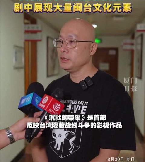 海外追剧不再愁！《沉默的荣耀》解锁闽台文化，手把手教你破解地区限制