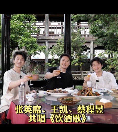 海外华人如何解锁央视频中秋晚会？3个方法带你重温《饮酒歌》经典现场