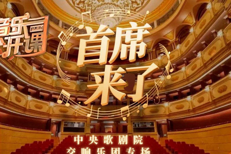 海外华人追剧听歌不再愁！三招解决地区限制卡顿问题，轻松解锁国内影音资源