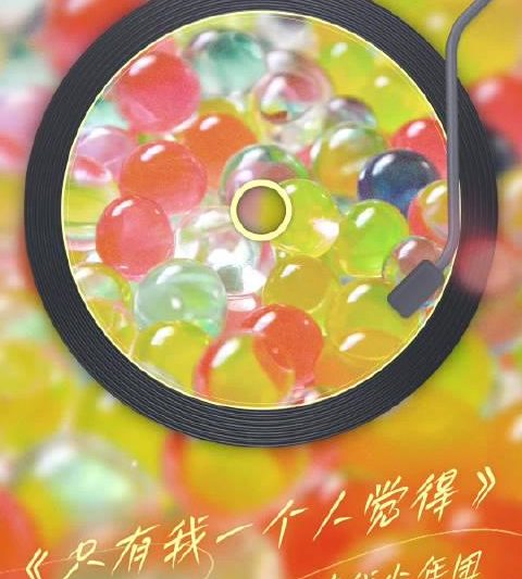 海外党福音：3招教你解锁《时代少年团》新歌，早安仪式感不再受限！