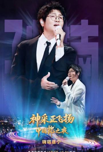 海外华人追剧听歌不再难！七位歌手同台献唱教你破解地区限制烦恼