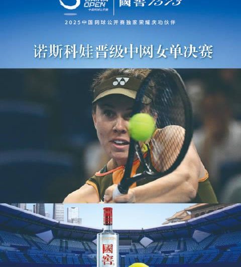 海外追中网卡成PPT？三招教你解锁高清赛事直播
