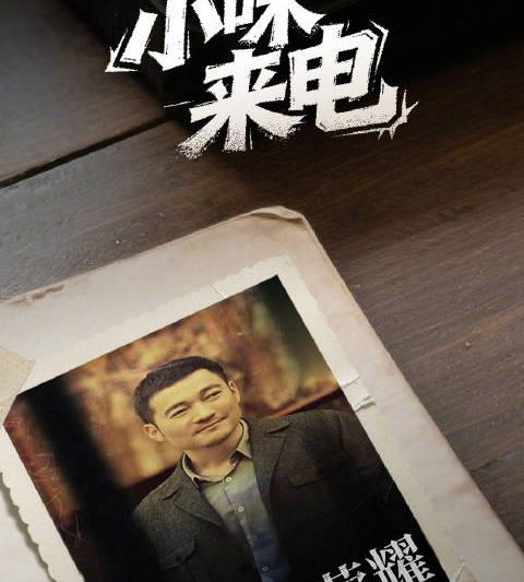 海外华人必看！《沉默的荣耀》热播引发热议，喻恩泰带你直面人性考验