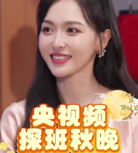 海外华人如何解锁中秋晚会？3招教你轻松观看唐嫣同款粵饭团名场面