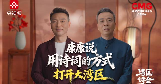海外华人如何破解地区限制？三步解锁《湾区诗会》等国内独家内容
