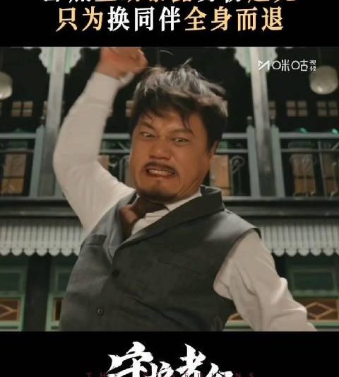 《守护者们》热血沸腾！丁一枪战戏太燃，海外华人如何解锁观看？