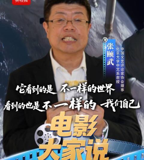 海外党必看！3招教你解锁《窗外是蓝星》，再也不用羡慕国内小伙伴