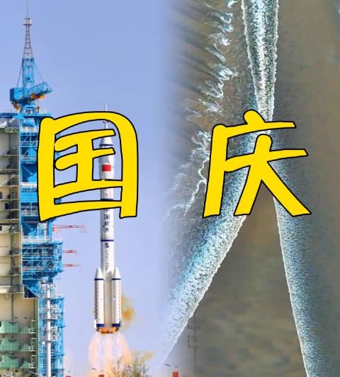 海外党看不了国庆祝福视频？三招教你轻松解锁国内热门内容