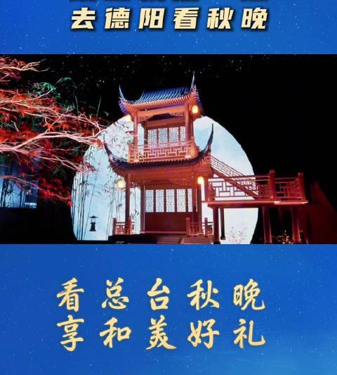 海外华人必看！2025央视中秋晚会完整观看指南，教你轻松解决地区限制