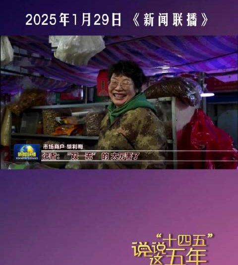 笑容真的能带来好运！这位阿姨的笑容从年初延续到国庆，看完我忍不住也笑了
