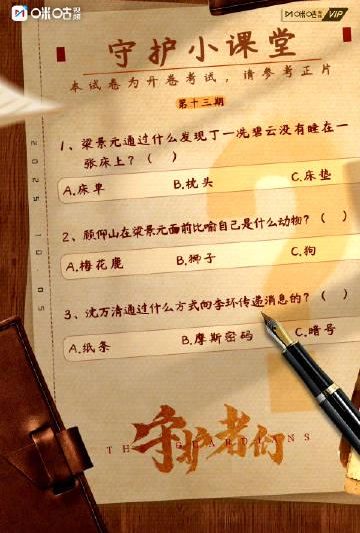 海外追剧党必看！三招教你解锁国内影视资源限制