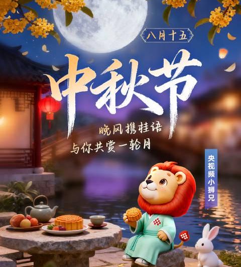 海外华人看国内节目总卡顿？这些实用技巧帮你轻松突破地域限制