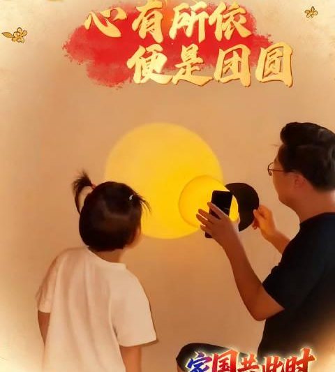 海外游子如何破解中秋晚会观看限制?3招教你轻松看央视