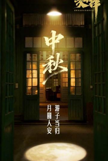 海外华人如何解决地区限制问题？中秋追剧困境背后的真相与解决方案