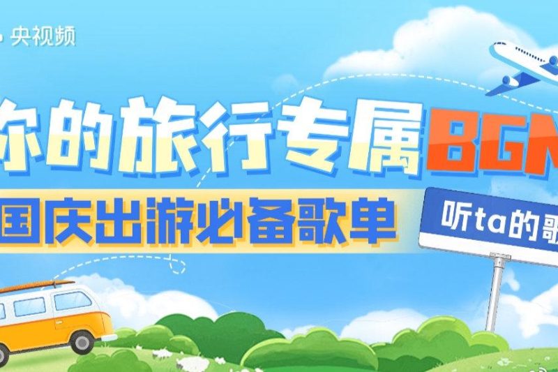 海外华人看不了国内影视剧？这些方法帮你解除地区限制烦恼