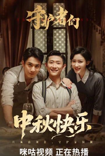 海外华人追剧遇阻？三招教你轻松突破地区限制，畅享国内影视综艺