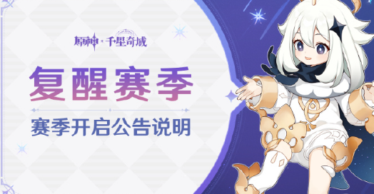 海外玩原神延迟太高