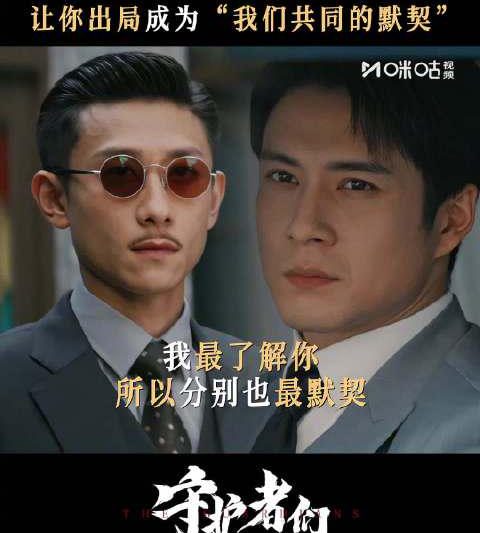 海外追剧党必看！3招教你解锁国内热门影视剧，再也不怕《守护者们》看不了