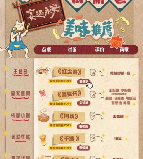 海外华人如何轻松解除大陆影视音乐播放限制？实用教程来了