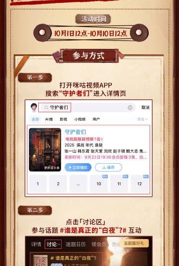 海外华人追剧烦恼终结指南：轻松突破地区限制观看国内热门影视剧